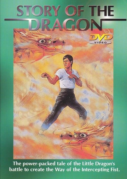 The Story of the Dragon 1976 official movie poster