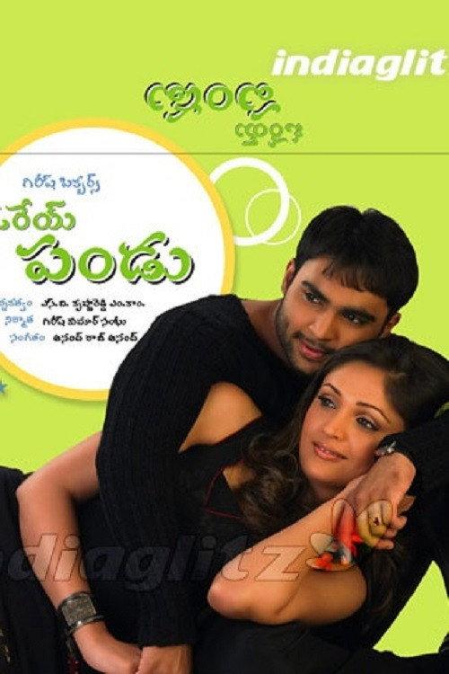 Oray Pandu 2005 official movie poster