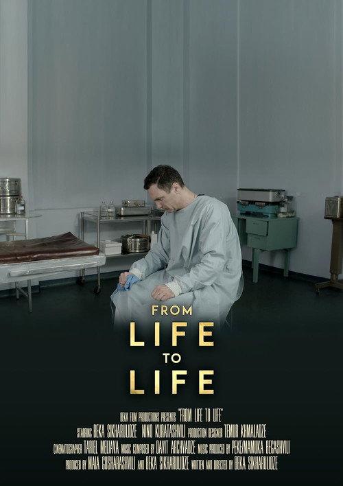 From Life to Life 2023 official movie poster