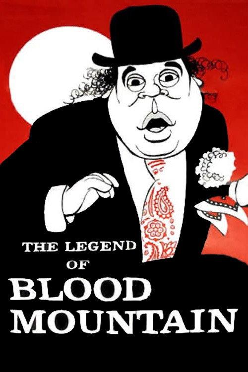The Legend of Blood Mountain 1965 official movie poster