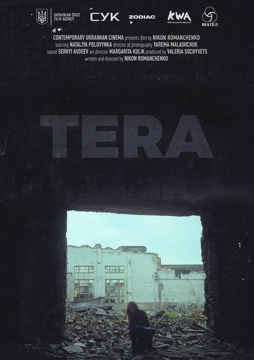 Tera 2018 official movie poster