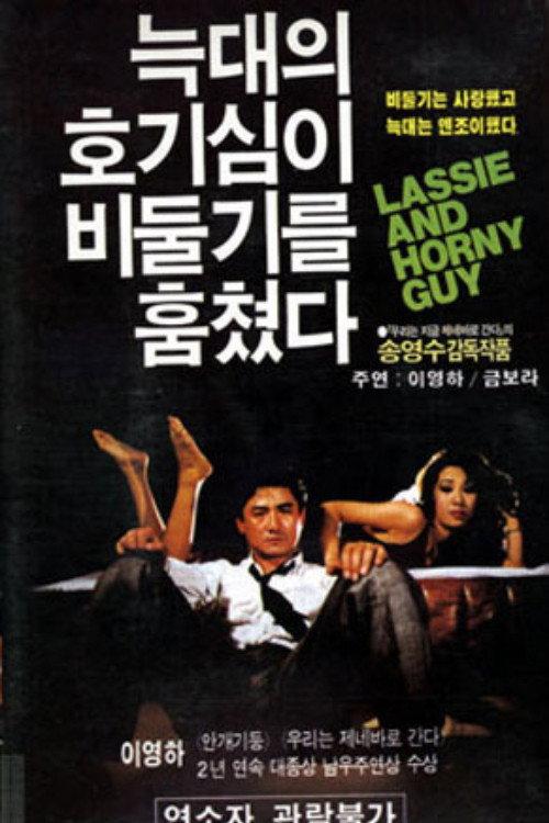 Lassie and Horny Guy 1989 official movie poster