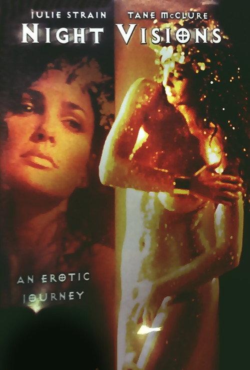 Night Visions 1995 official movie poster