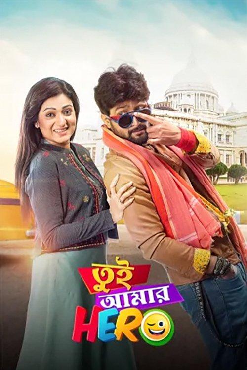 Tui Amar Hero 2020 official movie poster