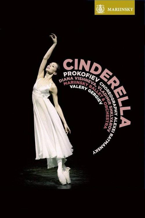 Prokofiev: Cinderella 2015 official movie poster