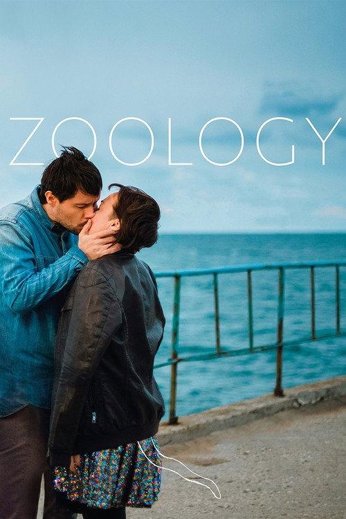 Zoology 2016 official movie poster