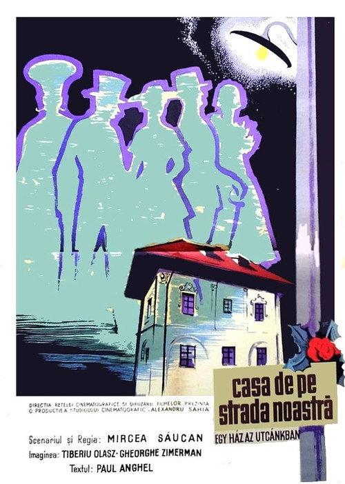 The House on Our Street 1957 official movie poster