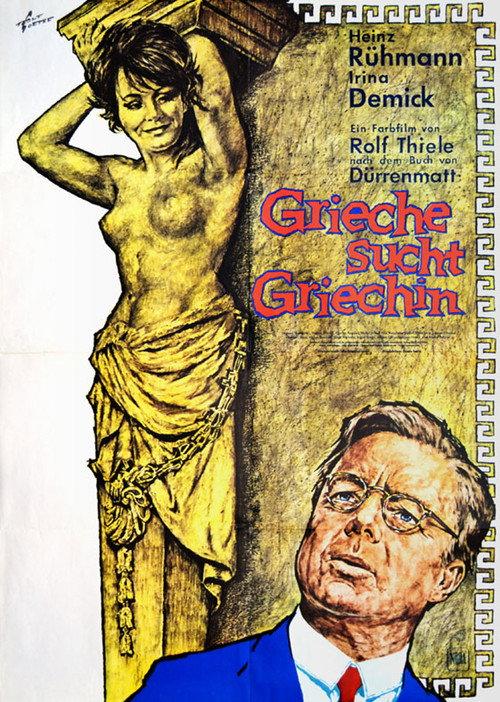 Once a Greek 1966 official movie poster