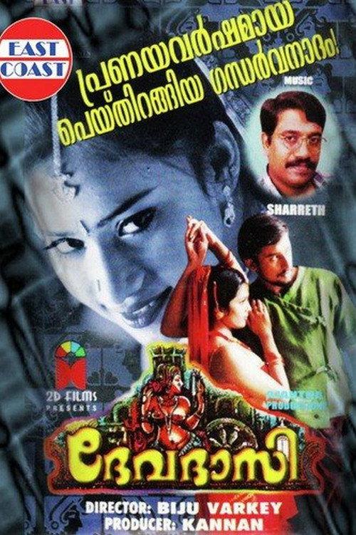 Devadasi 1999 official movie poster