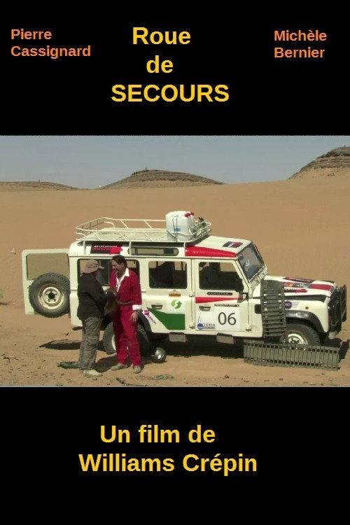 Roue de secours 2008 official movie poster