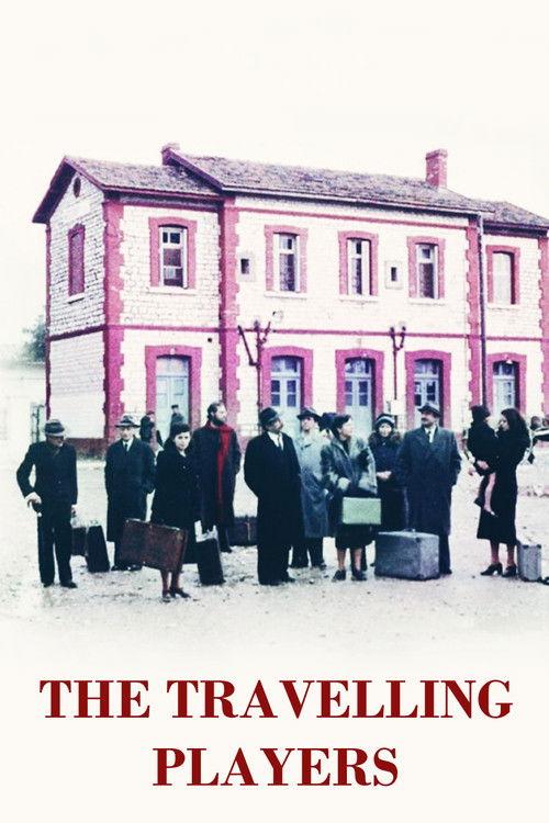 The Travelling Players 1975 official movie poster