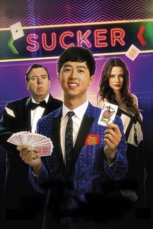 Sucker 2015 official movie poster