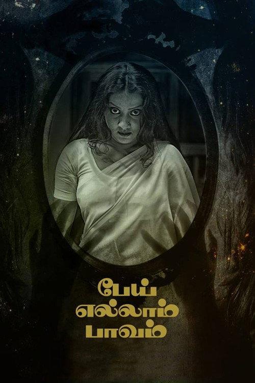 Pei Ellam Pavam 2019 official movie poster