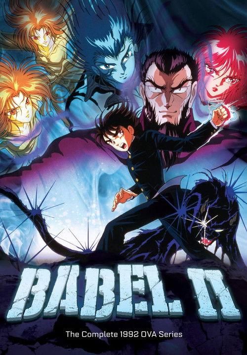 Babel II 1992 official movie poster