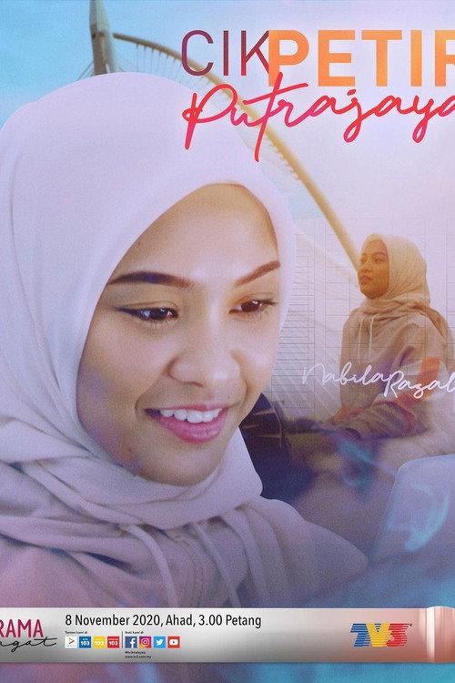 Cik Petir Putrajaya 2020 official movie poster