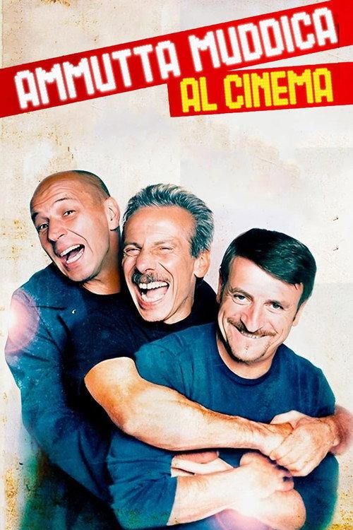 Ammutta Muddica al Cinema 2013 official movie poster