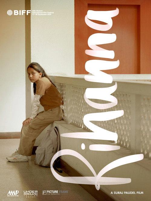 Rihanna 2025 official movie poster
