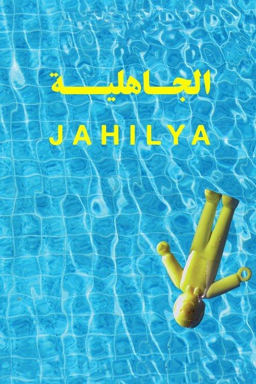 Jahilya 2018 official movie poster