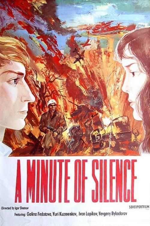 A Minute of Silence 1971 official movie poster