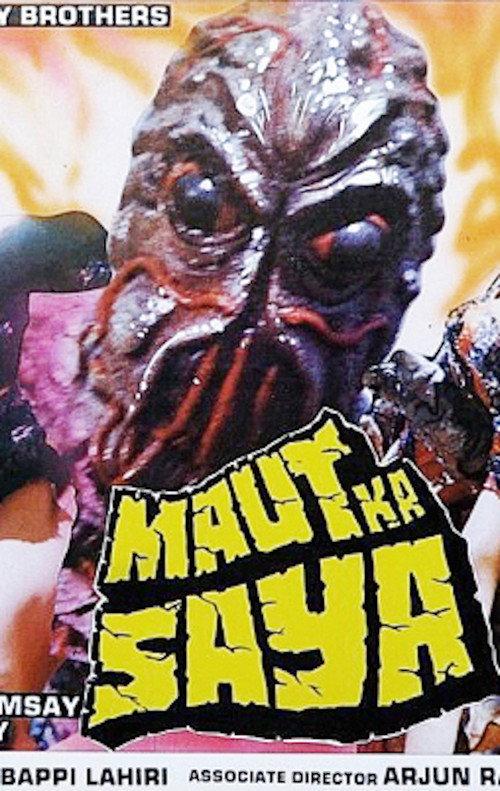 Maut Ka Saya 1982 official movie poster