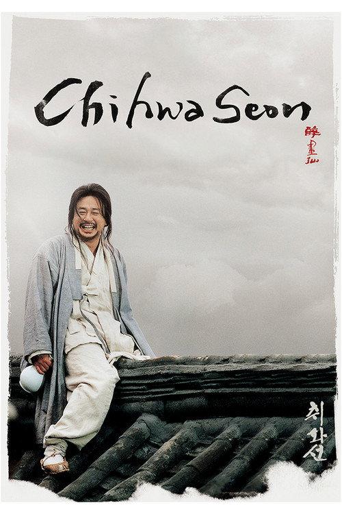 Chihwaseon 2002 official movie poster