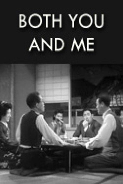 Both You and I 1946 official movie poster