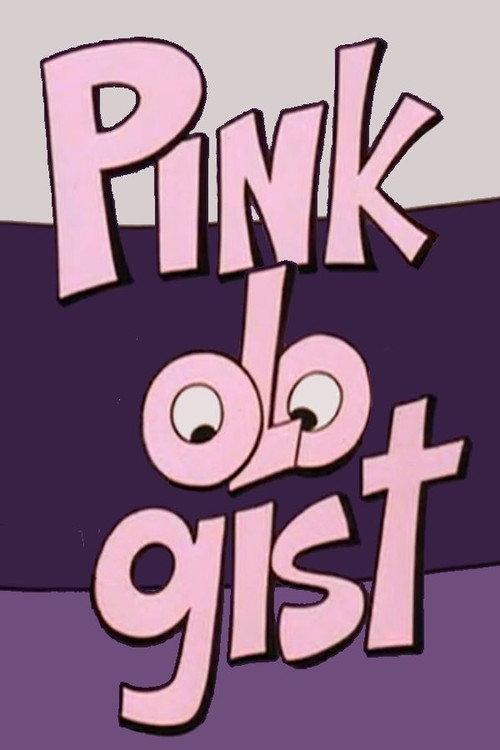 Pinkologist 1978 official movie poster