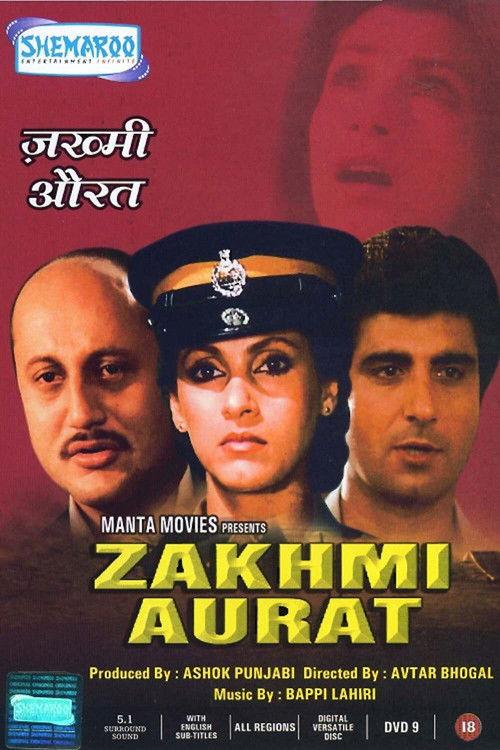 Zakhmi Aurat 1988 official movie poster