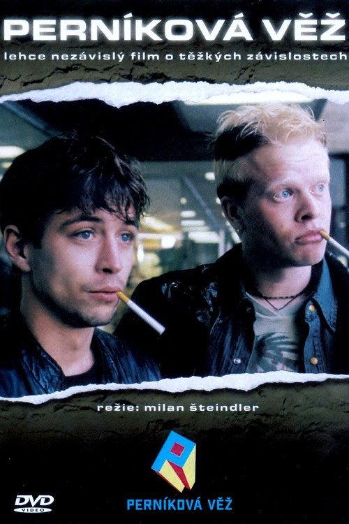 Coal Tower 2002 official movie poster