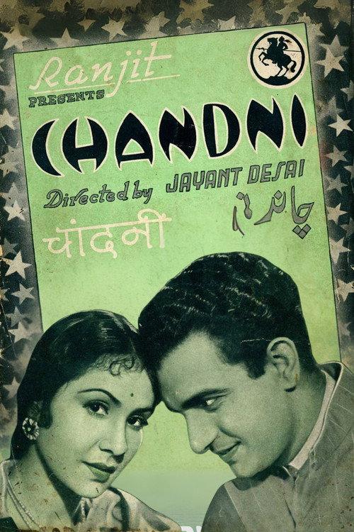 Chandni 1942 official movie poster