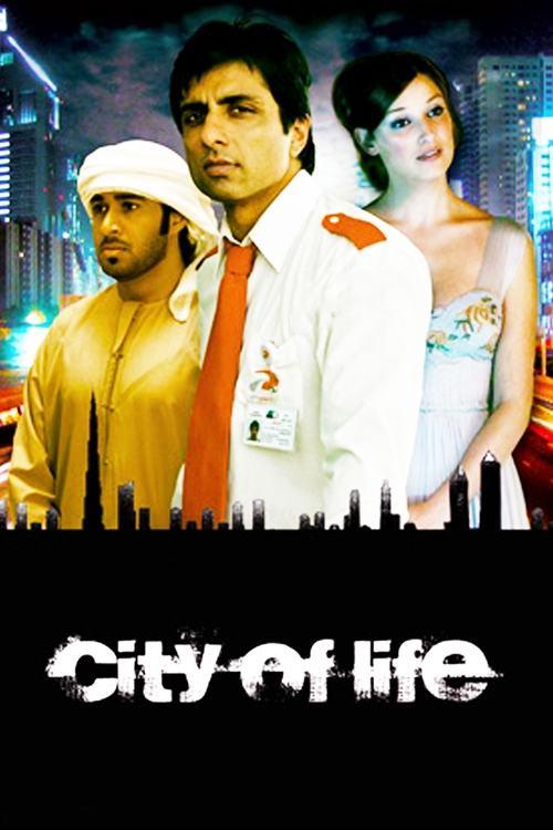 City of Life 2009 official movie poster