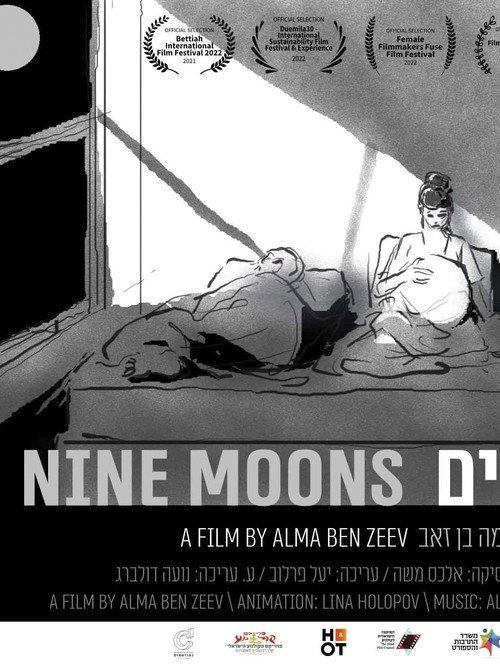 Nine Moons 2021 official movie poster