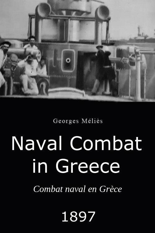 Naval Combat in Greece 1897 official movie poster