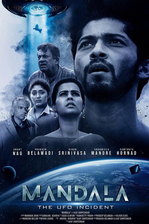 Mandala: The UFO Incident 2023 official movie poster