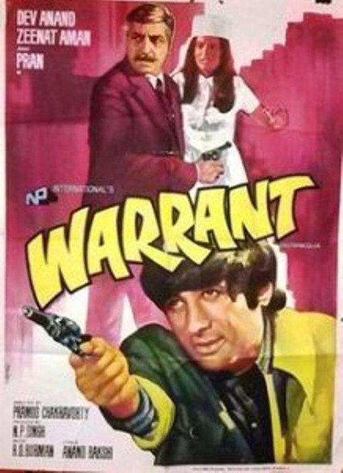 Warrant 1975 official movie poster