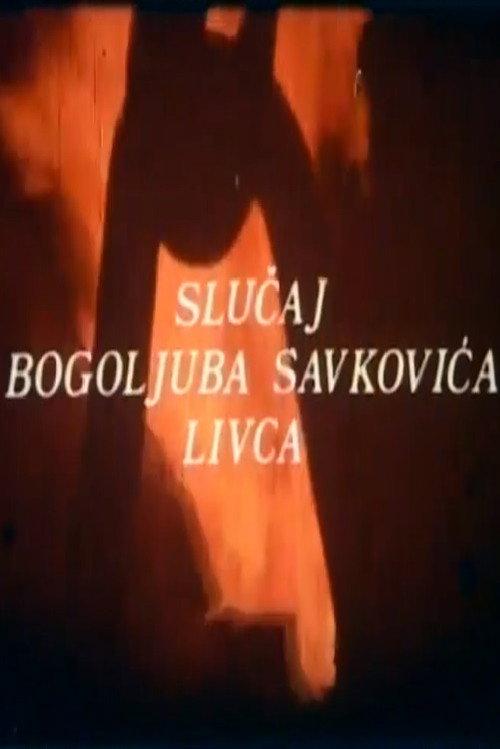 The Case of Bogoljub Savkovic, the Smelter 1981 official movie poster