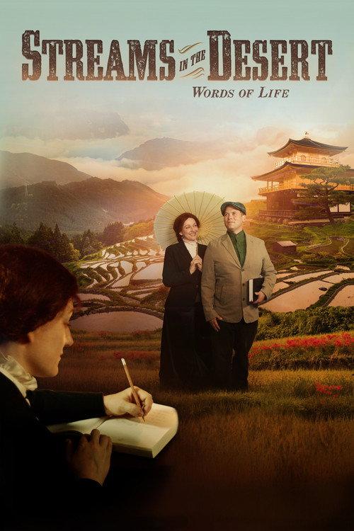 Streams In The Desert-Words Of Life 2015 official movie poster