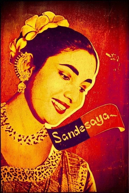 Sandesaya 1960 official movie poster