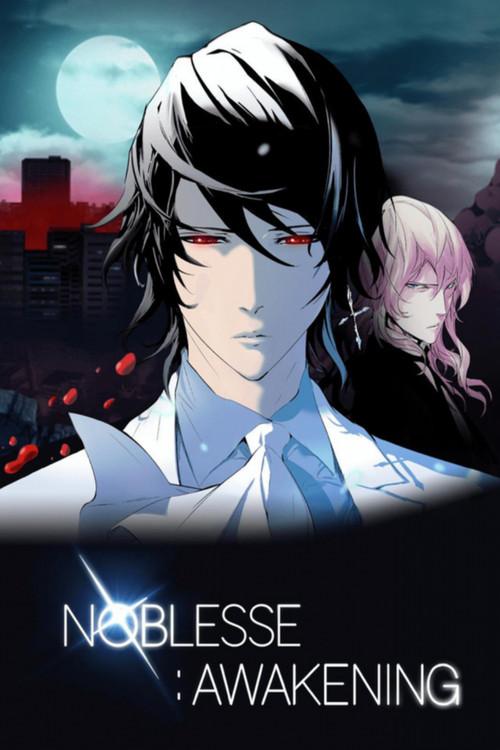 Noblesse: Awakening 2016 official movie poster