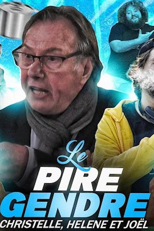 Greg Guillotin, Le Pire gendre : L'incroyable famille de Leslie 2022 official movie poster