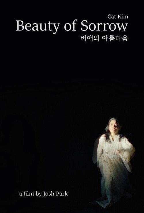 Beauty of Sorrow 2025 official movie poster