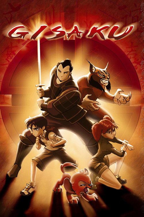 Gisaku 2005 official movie poster
