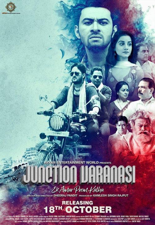 Junction Varanasi 2019 official movie poster