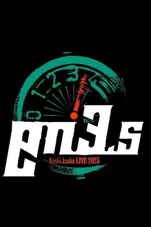 Koshi Inaba LIVE 2023 ~en3.5~ 2023 official movie poster