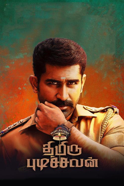 Thimiru Pudichavan 2018 official movie poster