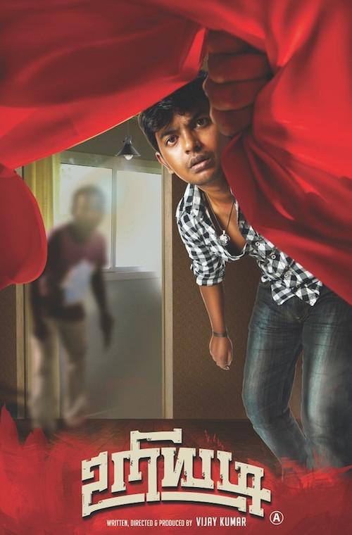 Uriyadi 2016 official movie poster