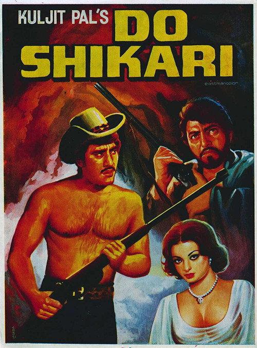 Do Shikaari 1979 official movie poster