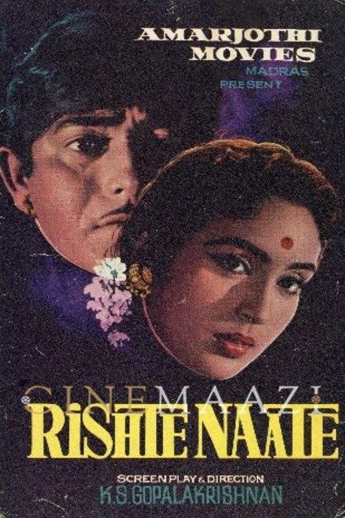 Rishte Naate 1965 official movie poster