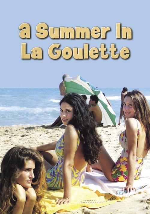 A Summer in La Goulette 1996 official movie poster