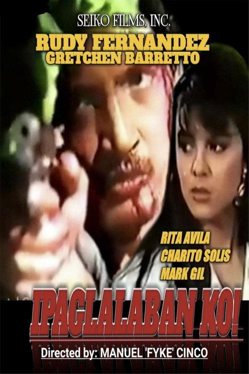 Ipaglalaban Ko 1989 official movie poster